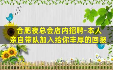 中山酒吧招聘